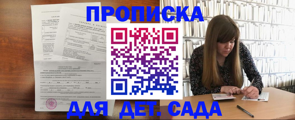 временная регистрация госуслуги в Ярославле