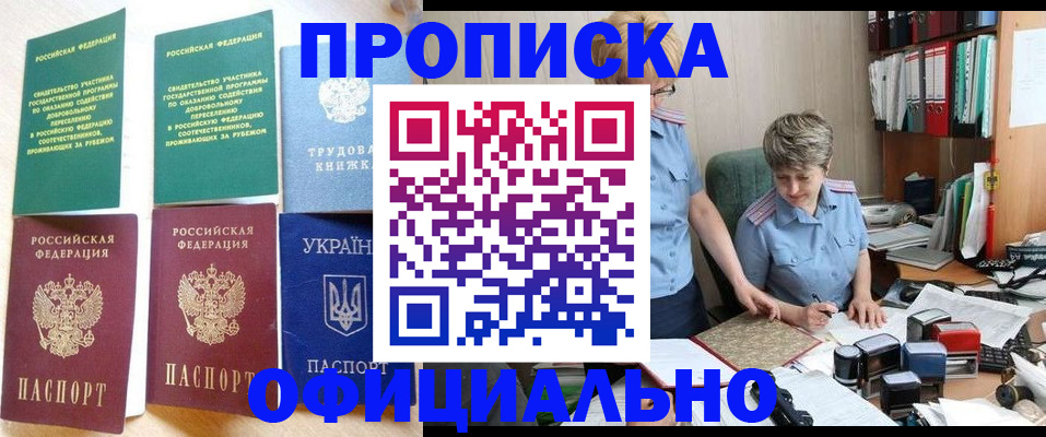 регистрация для дет. сада в Ярославле